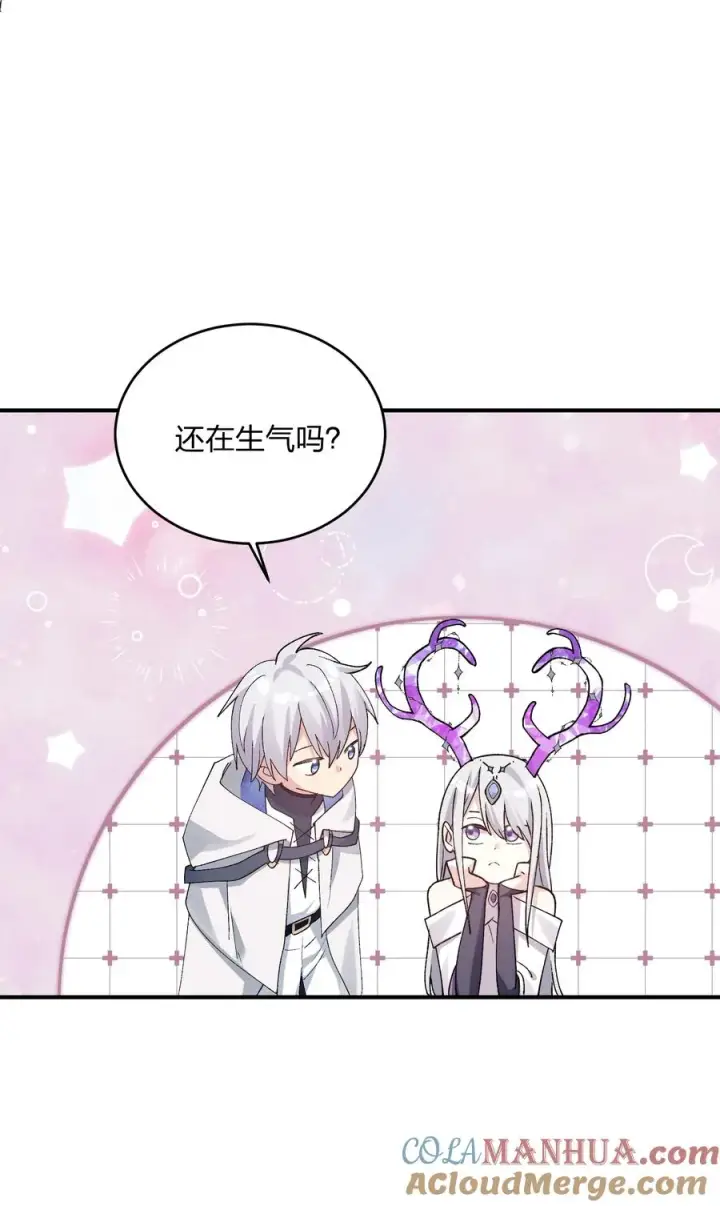 《长的太像BOSS，结果世人真的信了》33 第三十三话 我要吃你豆腐！图10