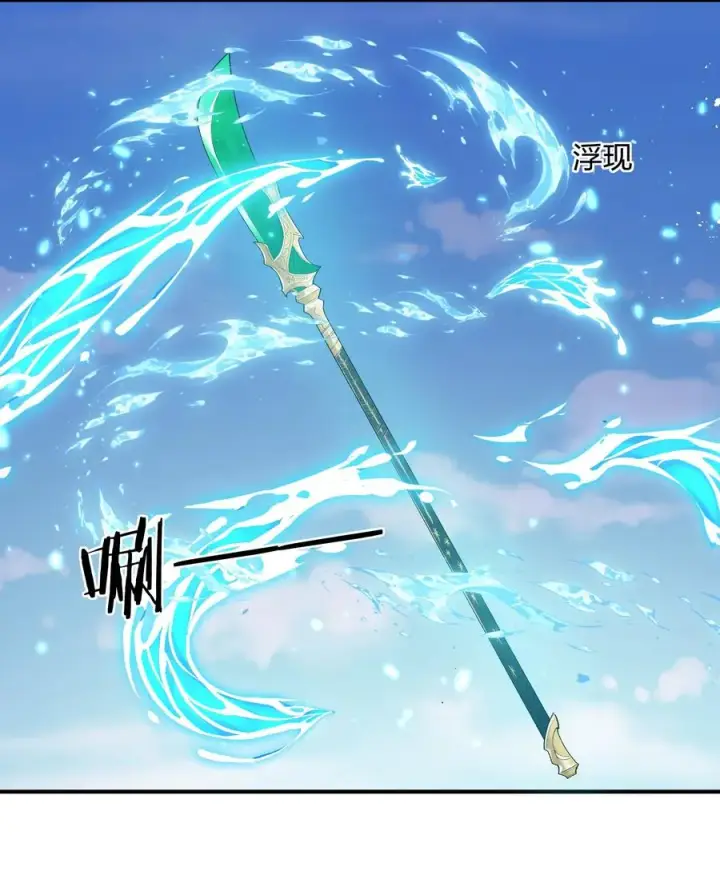 《长的太像BOSS，结果世人真的信了》33 第三十三话 我要吃你豆腐！图44