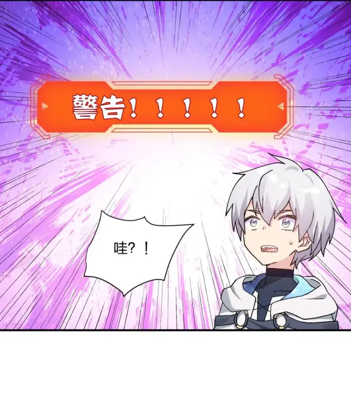 《长的太像BOSS，结果世人真的信了》34 第三十四话 三年之梦图11
