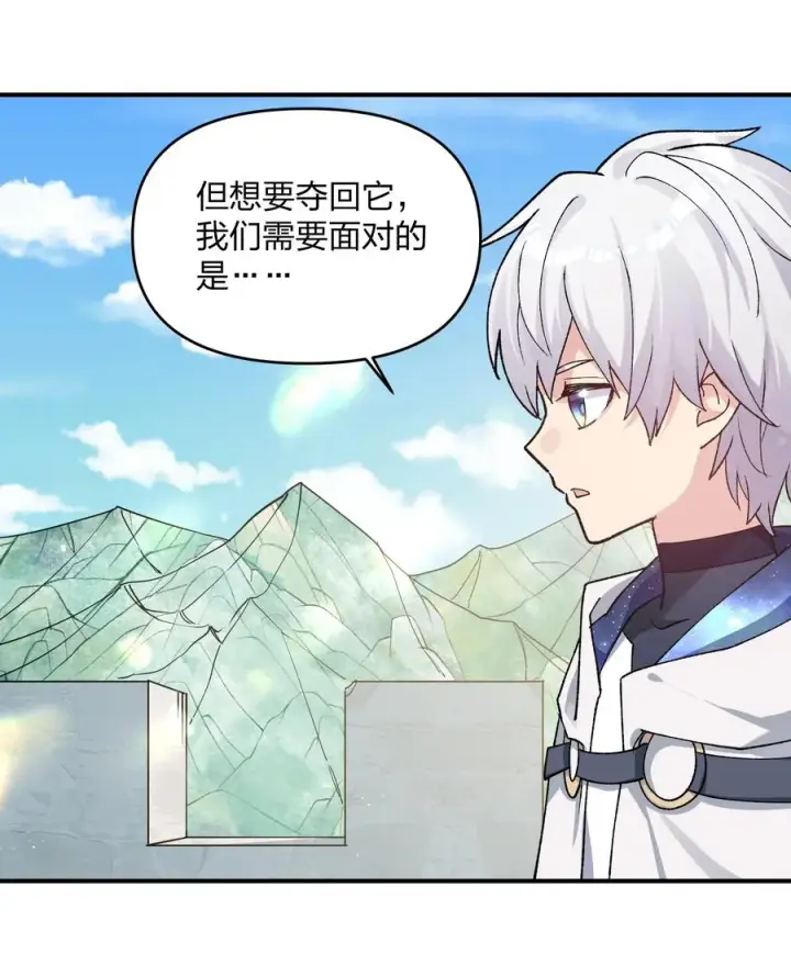《长的太像BOSS，结果世人真的信了》34 第三十四话 三年之梦图15