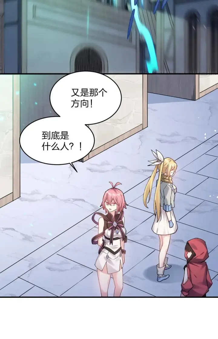 《长的太像BOSS，结果世人真的信了》34 第三十四话 三年之梦图2
