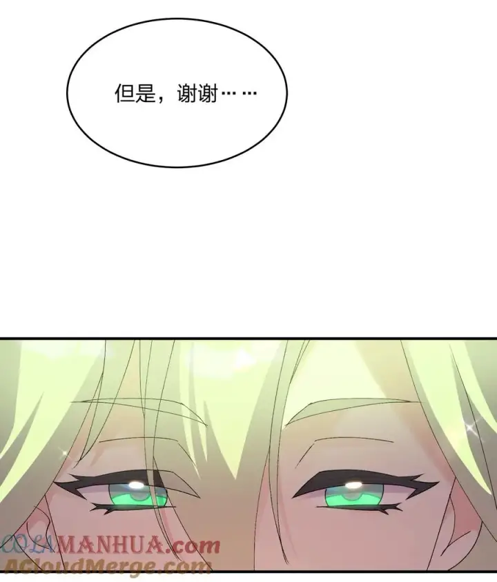 《长的太像BOSS，结果世人真的信了》34 第三十四话 三年之梦图31