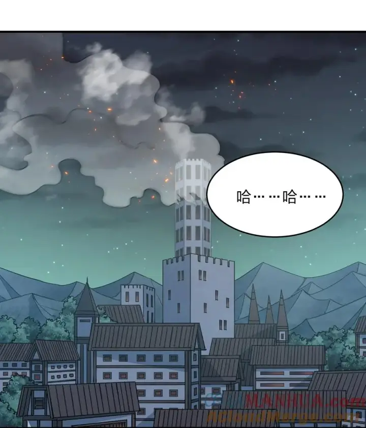 《长的太像BOSS，结果世人真的信了》35 第三十五话 满月前夜图40