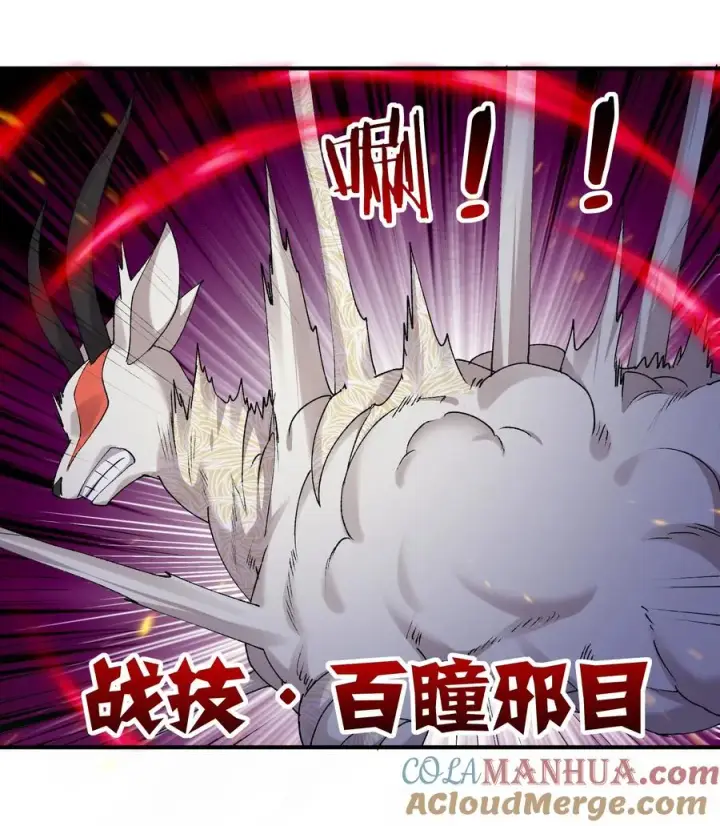 《长的太像BOSS，结果世人真的信了》35 第三十五话 满月前夜图58