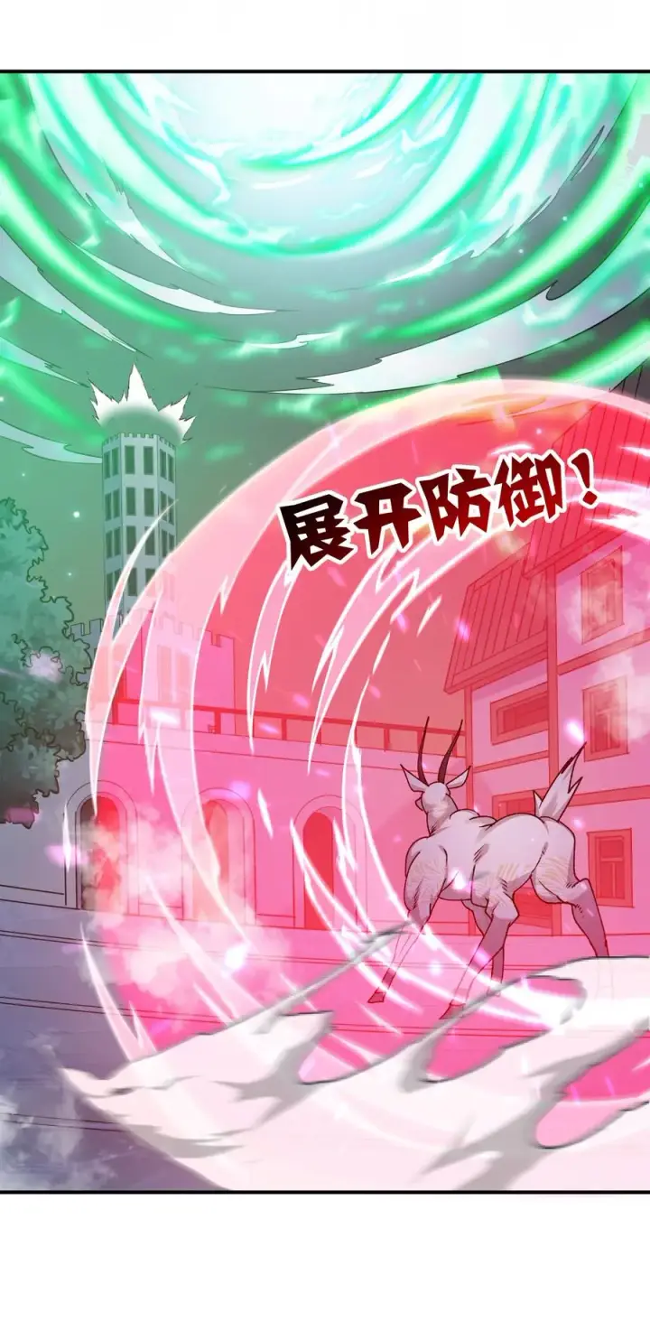 《长的太像BOSS，结果世人真的信了》35 第三十五话 满月前夜图59