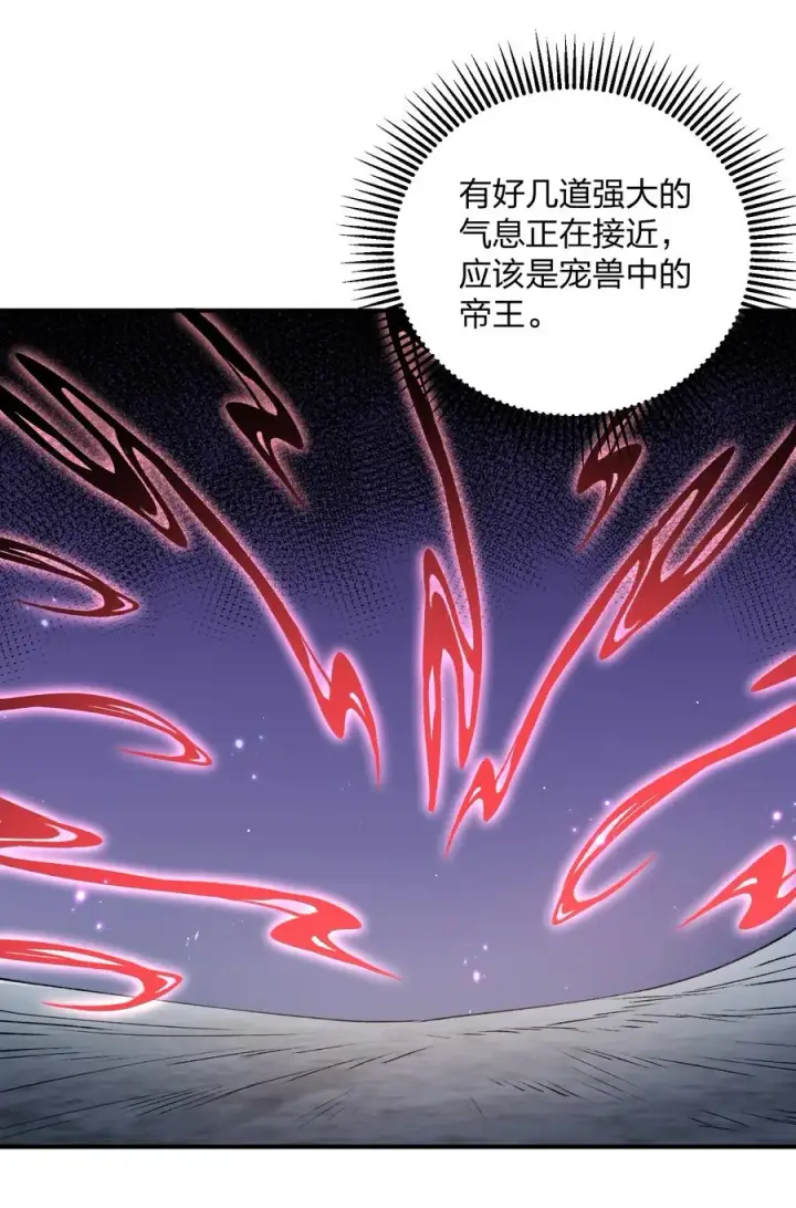 《长的太像BOSS，结果世人真的信了》36 第三十六话 祭品淘汰大会开始图24