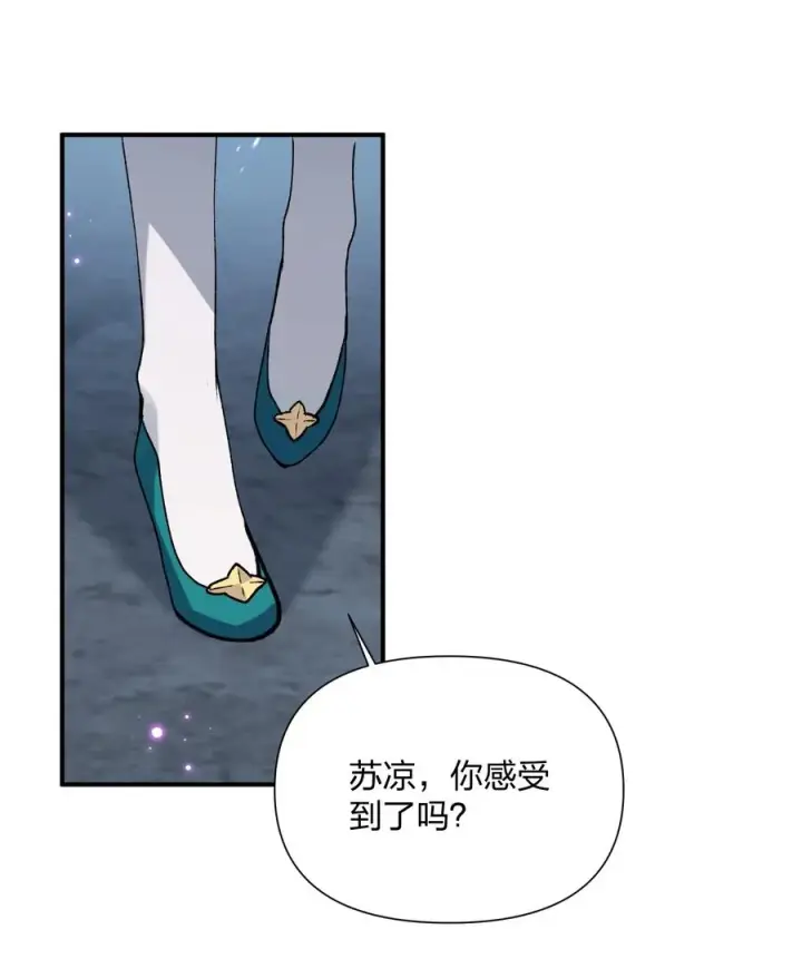 《长的太像BOSS，结果世人真的信了》36 第三十六话 祭品淘汰大会开始图26