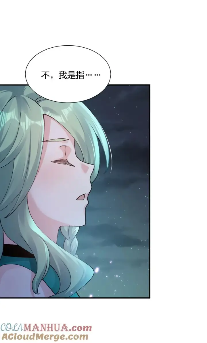 《长的太像BOSS，结果世人真的信了》36 第三十六话 祭品淘汰大会开始图28