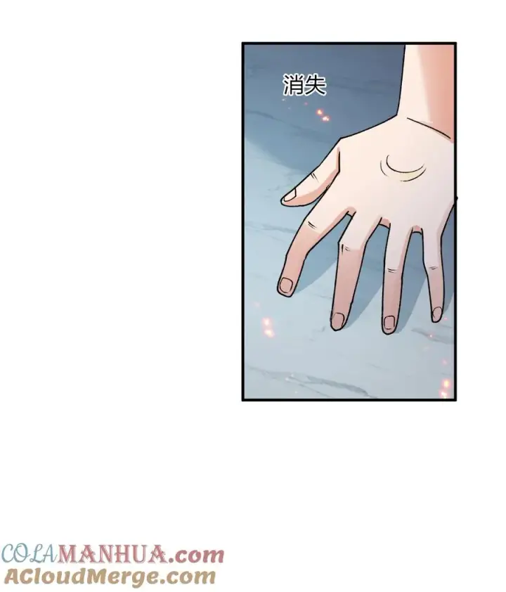 《长的太像BOSS，结果世人真的信了》36 第三十六话 祭品淘汰大会开始图34
