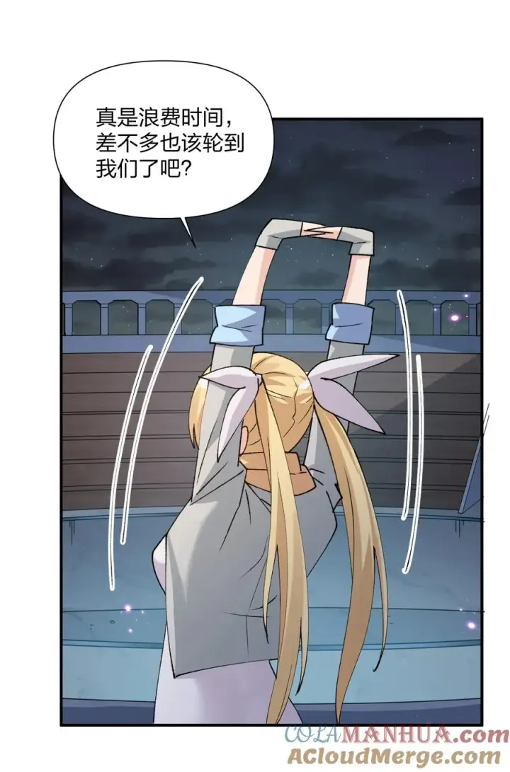 《长的太像BOSS，结果世人真的信了》36 第三十六话 祭品淘汰大会开始图37