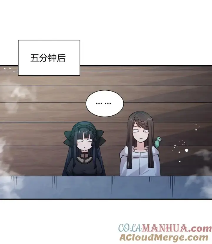 《长的太像BOSS，结果世人真的信了》36 第三十六话 祭品淘汰大会开始图46