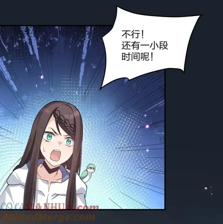 《长的太像BOSS，结果世人真的信了》36 第三十六话 祭品淘汰大会开始图52