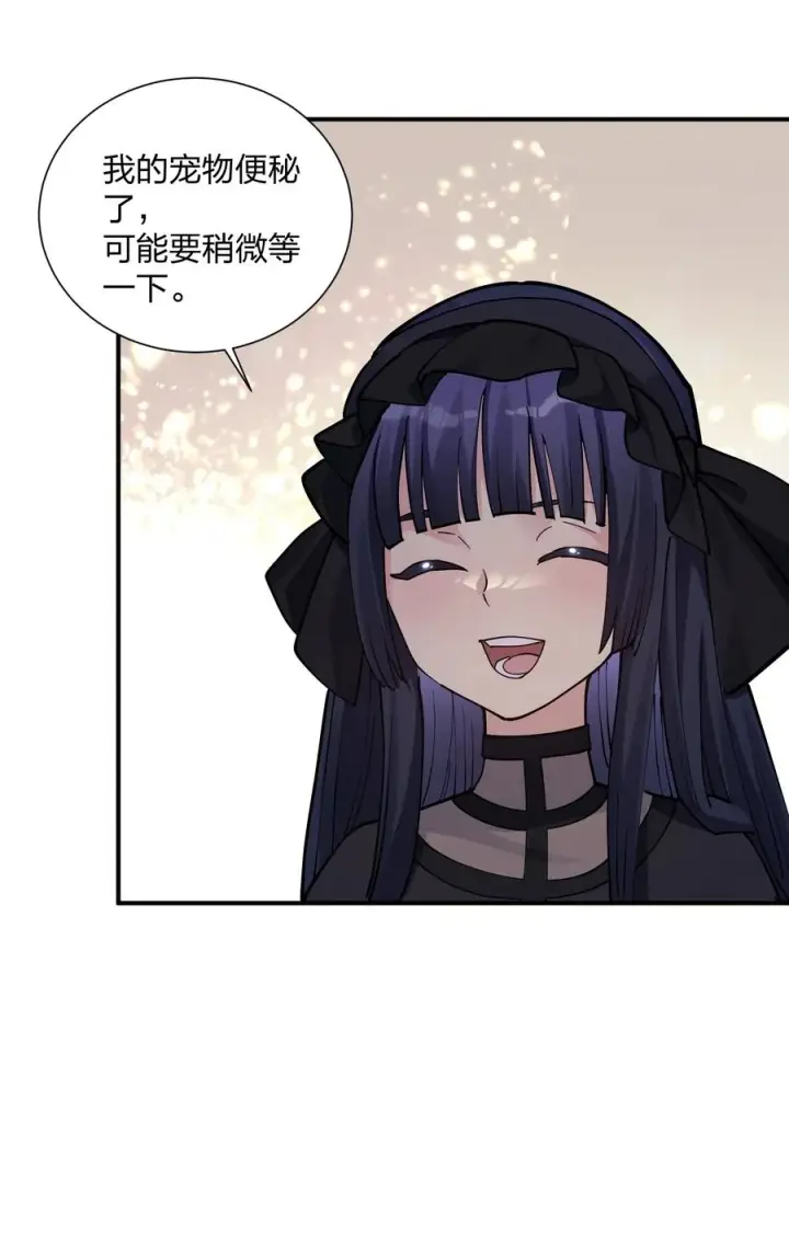 《长的太像BOSS，结果世人真的信了》37 碧圣溪vs桃月圣女图11