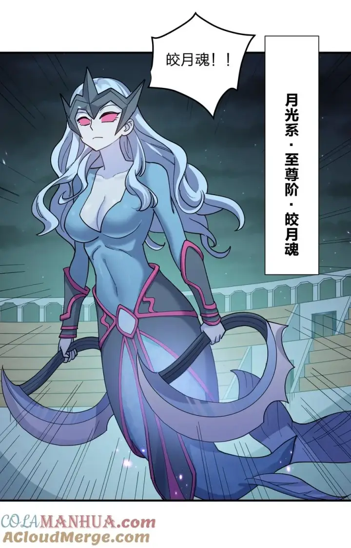 《长的太像BOSS，结果世人真的信了》37 碧圣溪vs桃月圣女图25