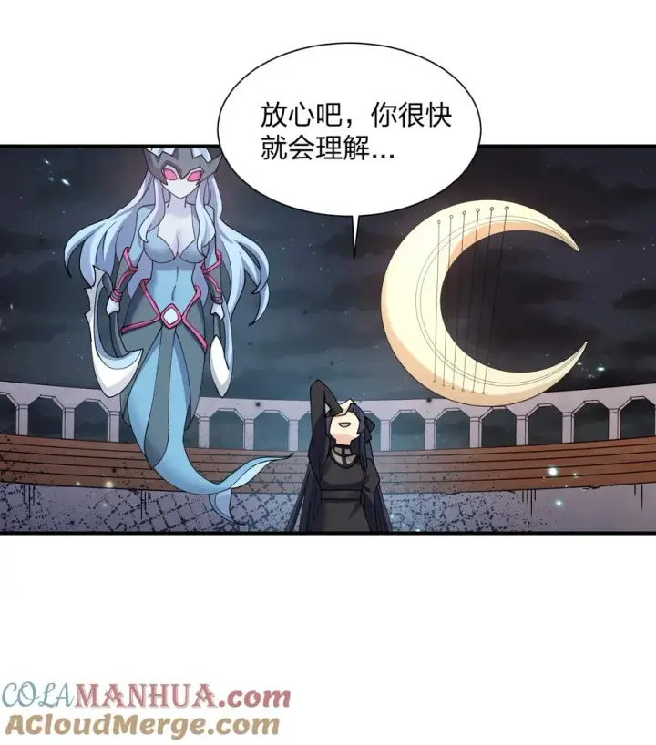 《长的太像BOSS，结果世人真的信了》37 碧圣溪vs桃月圣女图31