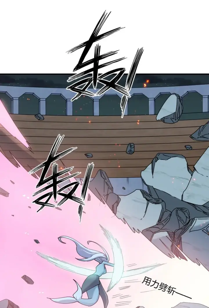 《长的太像BOSS，结果世人真的信了》37 碧圣溪vs桃月圣女图42