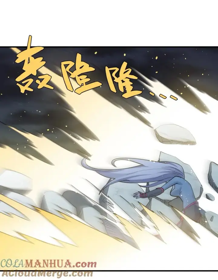 《长的太像BOSS，结果世人真的信了》37 碧圣溪vs桃月圣女图49