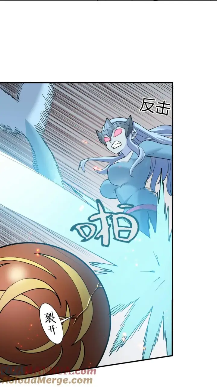《长的太像BOSS，结果世人真的信了》37 碧圣溪vs桃月圣女图52