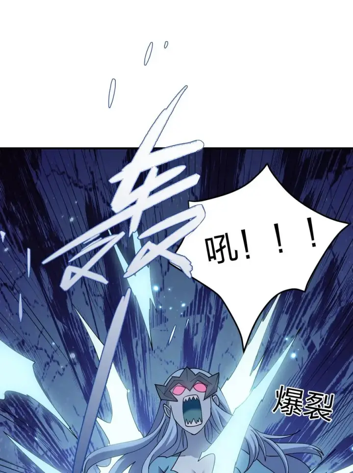 《长的太像BOSS，结果世人真的信了》37 碧圣溪vs桃月圣女图57