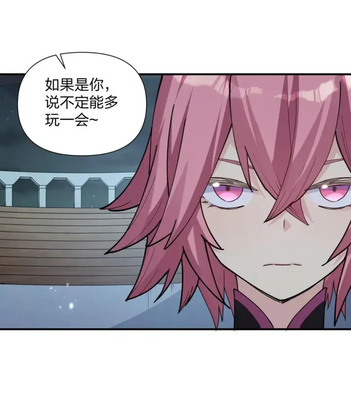 《长的太像BOSS，结果世人真的信了》37 碧圣溪vs桃月圣女图6