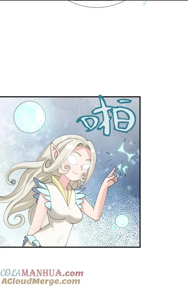 《长的太像BOSS，结果世人真的信了》37 碧圣溪vs桃月圣女图64