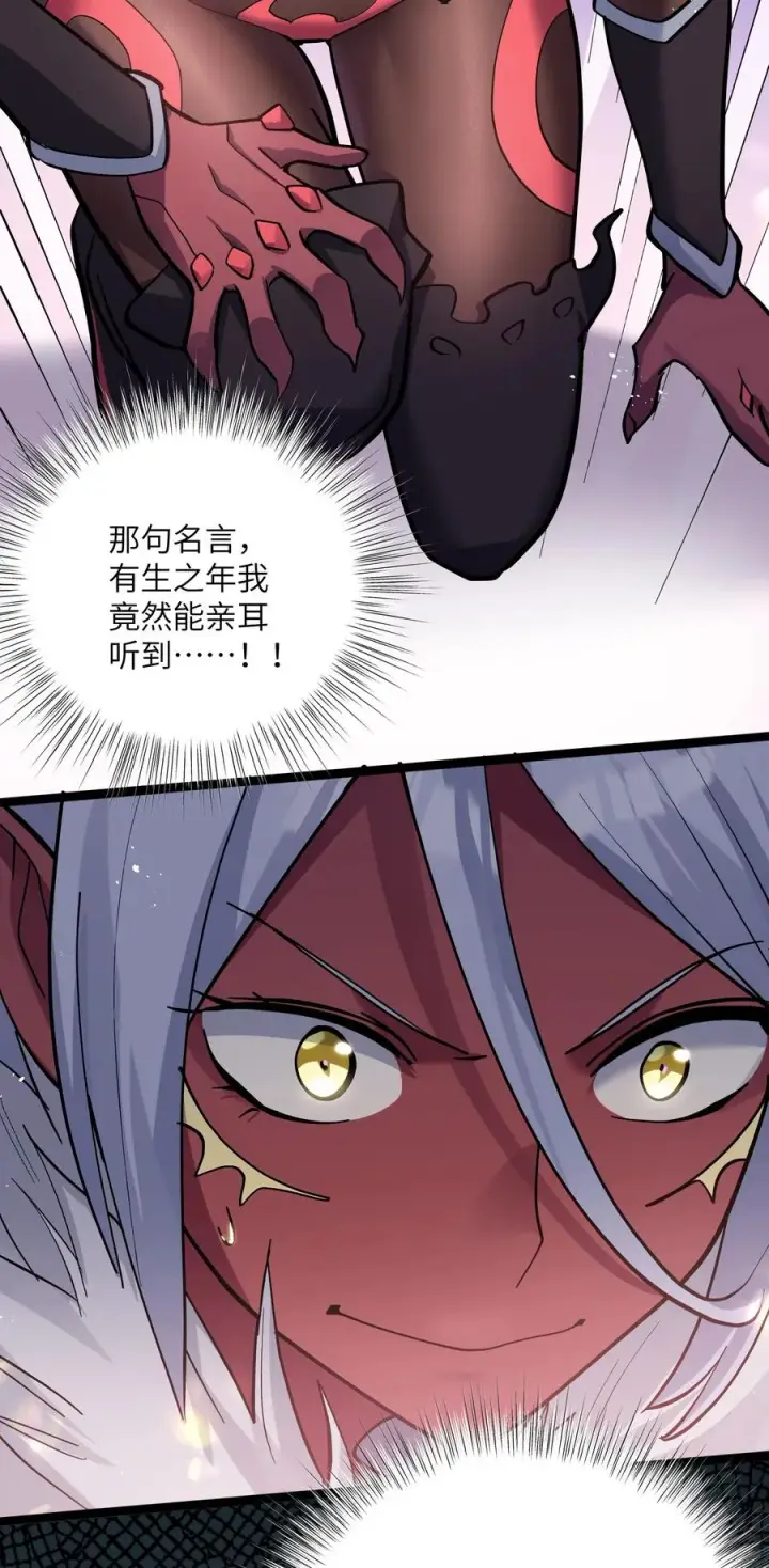 《长的太像BOSS，结果世人真的信了》04 小鹿被卖掉？图11