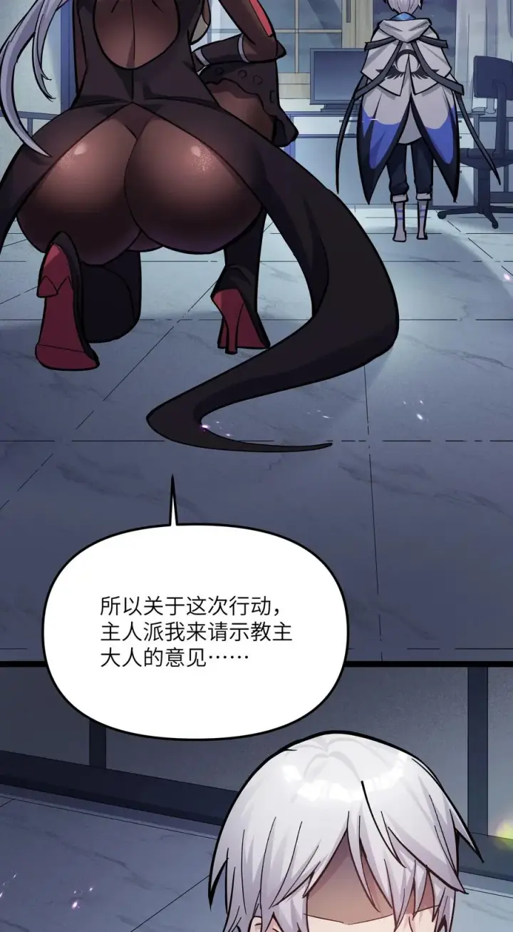 《长的太像BOSS，结果世人真的信了》04 小鹿被卖掉？图5