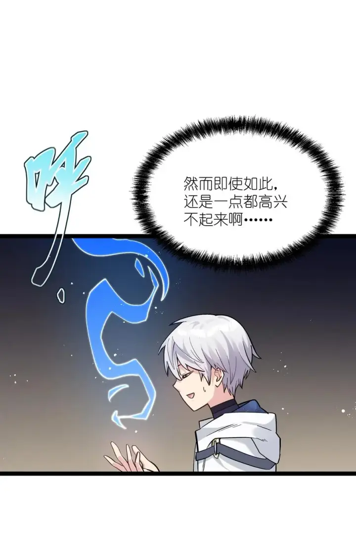 《长的太像BOSS，结果世人真的信了》04 小鹿被卖掉？图53