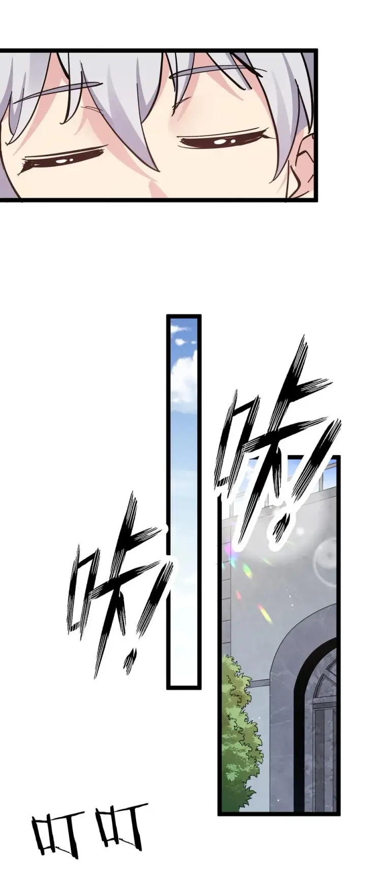 《长的太像BOSS，结果世人真的信了》04 小鹿被卖掉？图66