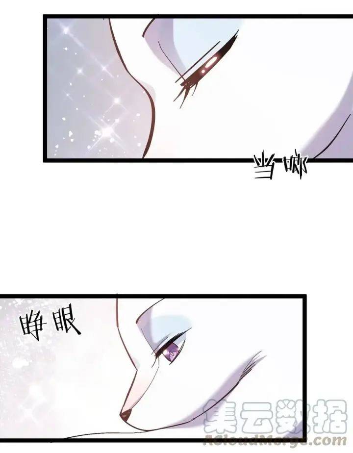 《长的太像BOSS，结果世人真的信了》04 小鹿被卖掉？图67