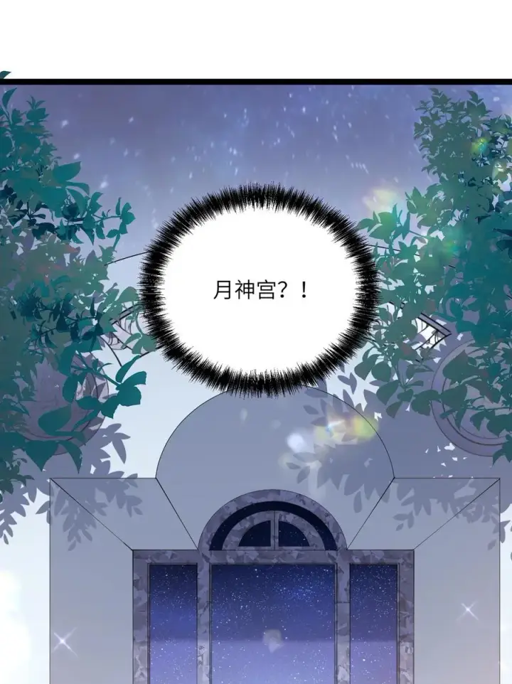 《长的太像BOSS，结果世人真的信了》04 小鹿被卖掉？图75