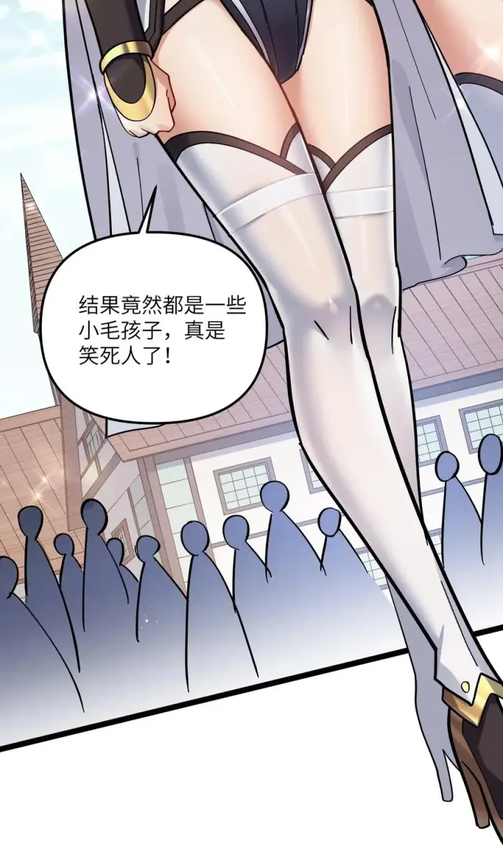 《长的太像BOSS，结果世人真的信了》04 小鹿被卖掉？图78