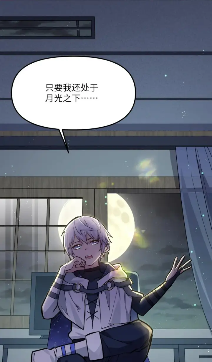 《长的太像BOSS，结果世人真的信了》04 小鹿被卖掉？图8