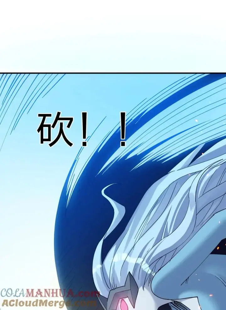 《长的太像BOSS，结果世人真的信了》38 黑月圣子，登场！图16