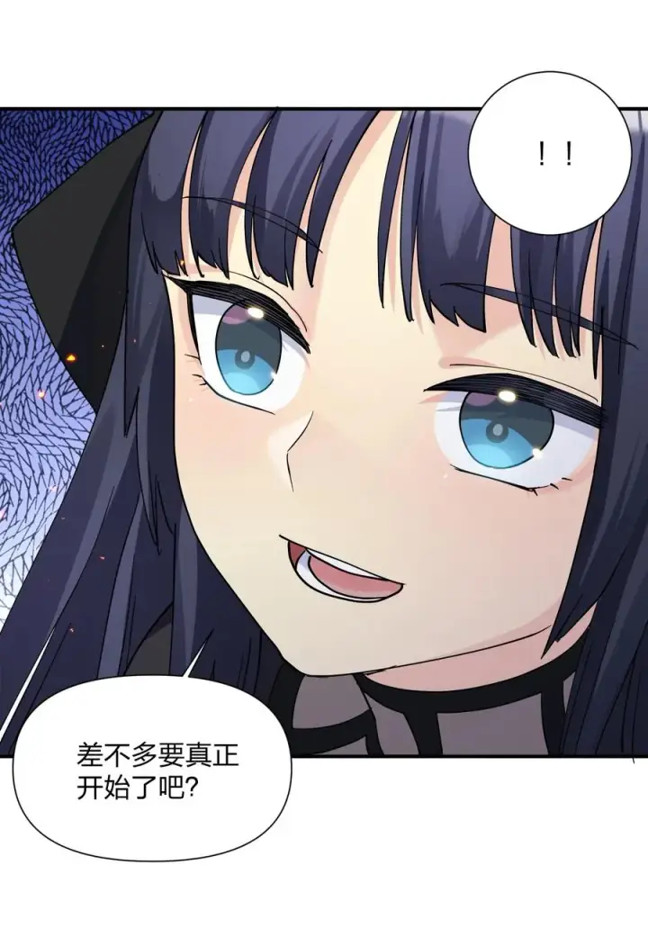 《长的太像BOSS，结果世人真的信了》38 黑月圣子，登场！图21