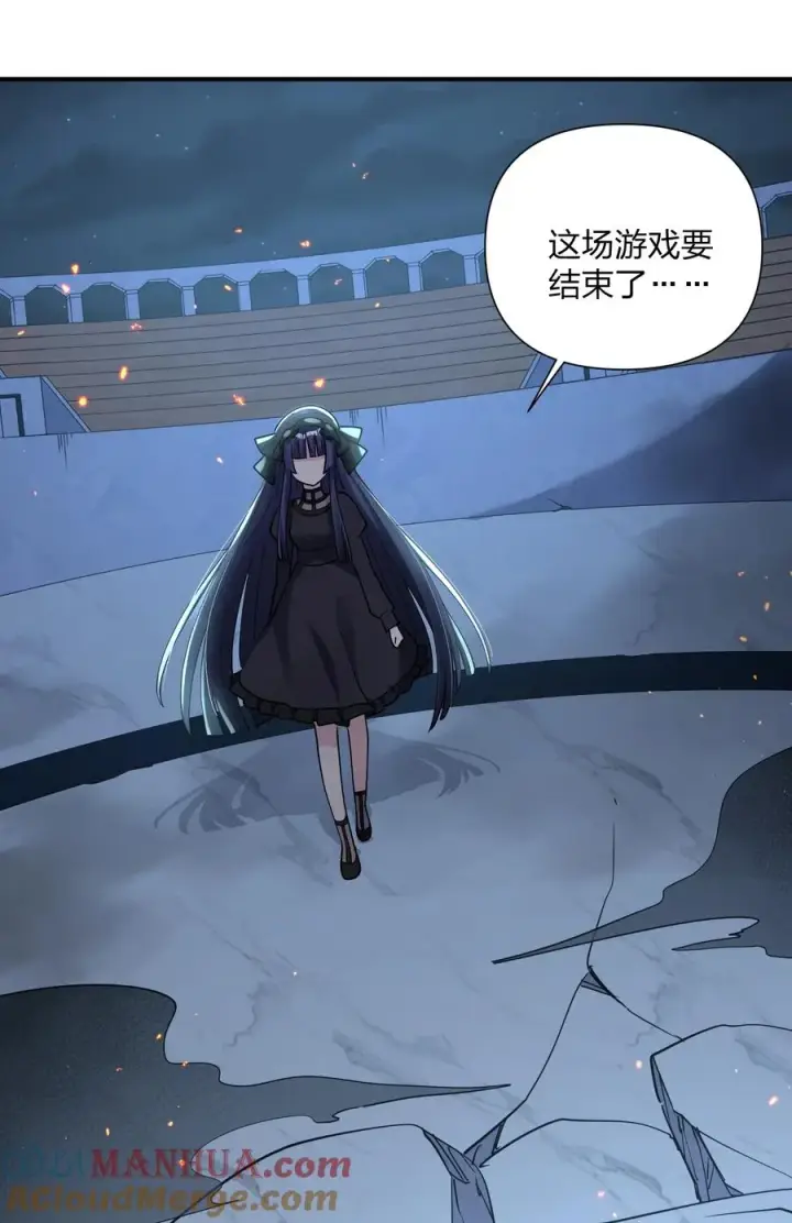 《长的太像BOSS，结果世人真的信了》38 黑月圣子，登场！图22