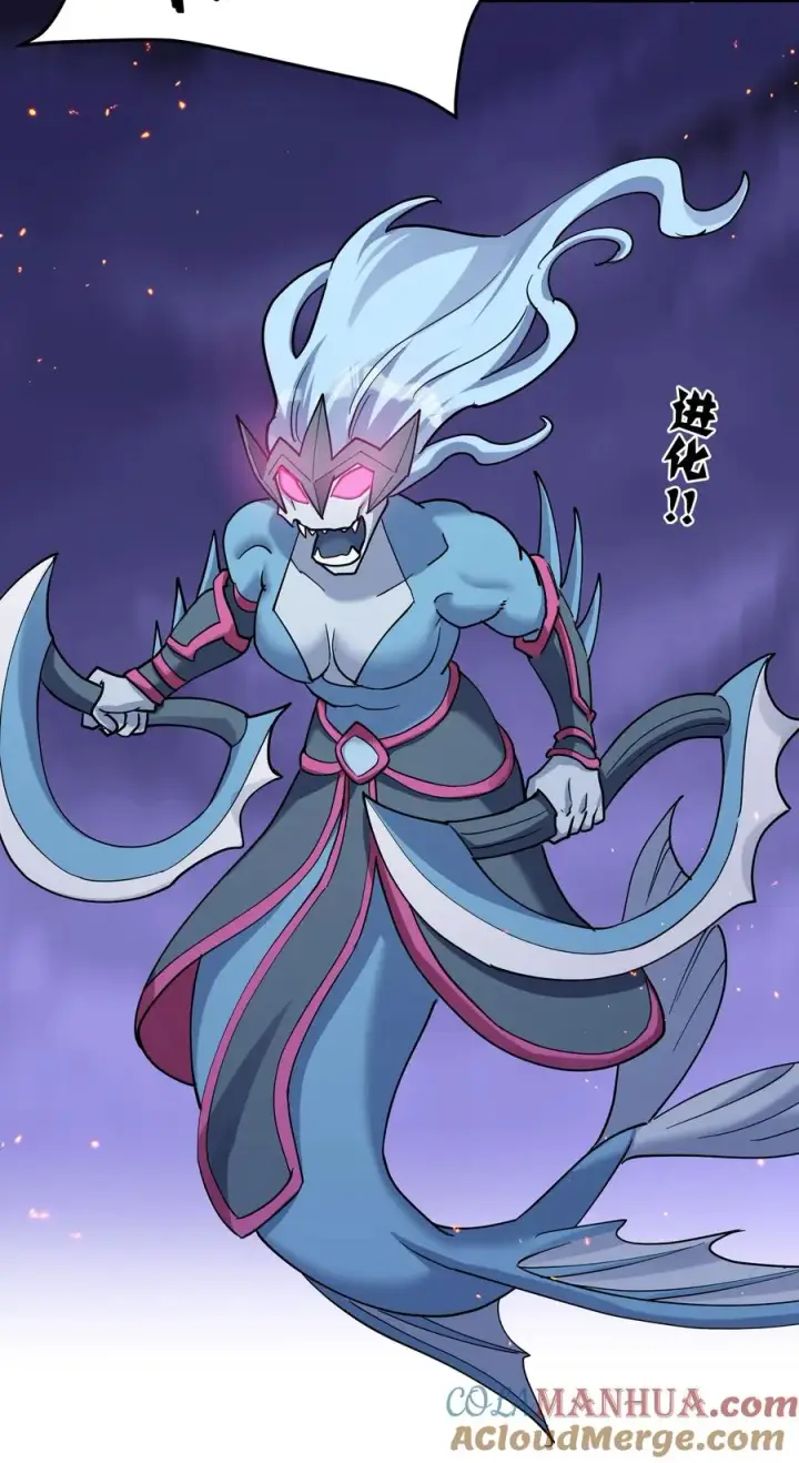 《长的太像BOSS，结果世人真的信了》38 黑月圣子，登场！图25