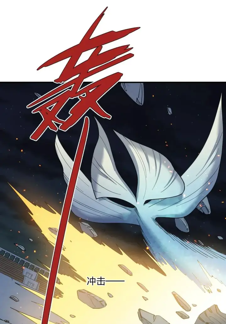 《长的太像BOSS，结果世人真的信了》38 黑月圣子，登场！图32