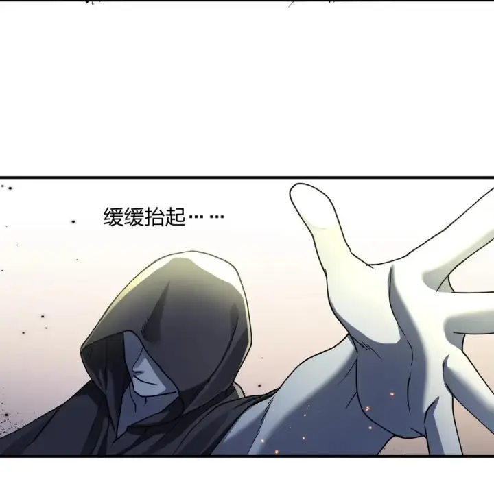 《长的太像BOSS，结果世人真的信了》38 黑月圣子，登场！图41
