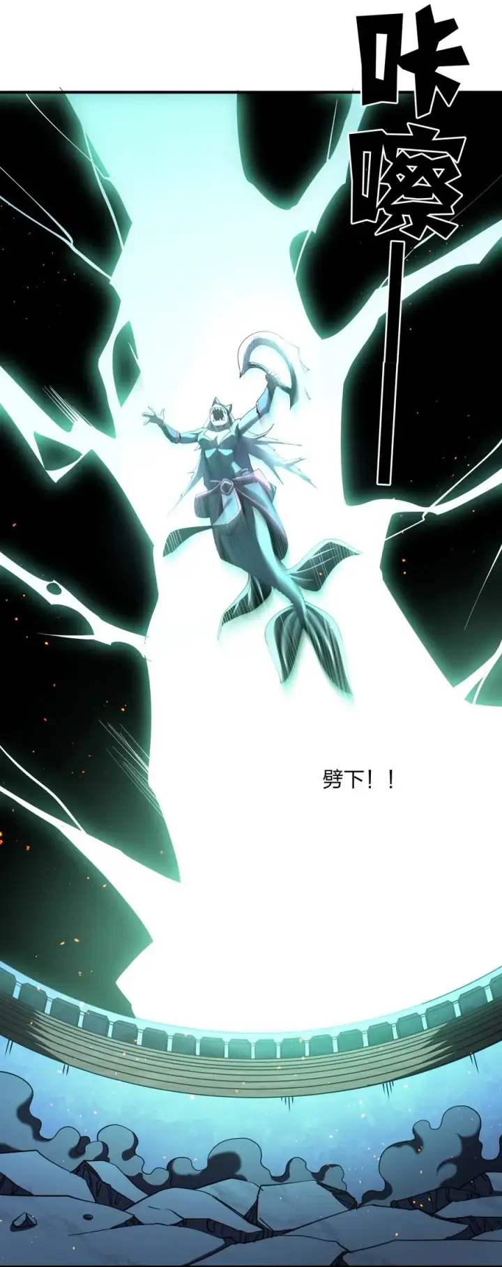 《长的太像BOSS，结果世人真的信了》38 黑月圣子，登场！图42