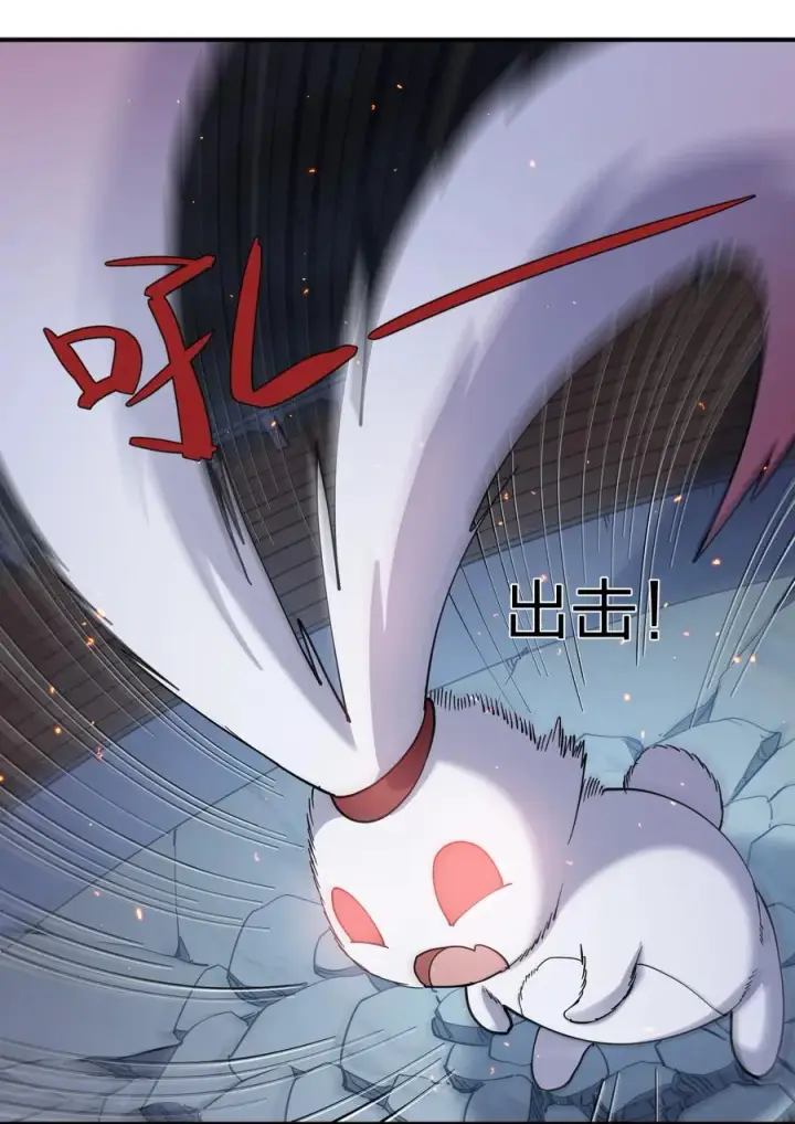 《长的太像BOSS，结果世人真的信了》38 黑月圣子，登场！图47