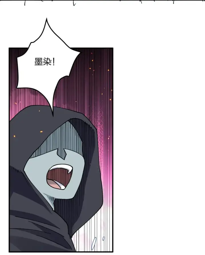 《长的太像BOSS，结果世人真的信了》38 黑月圣子，登场！图48