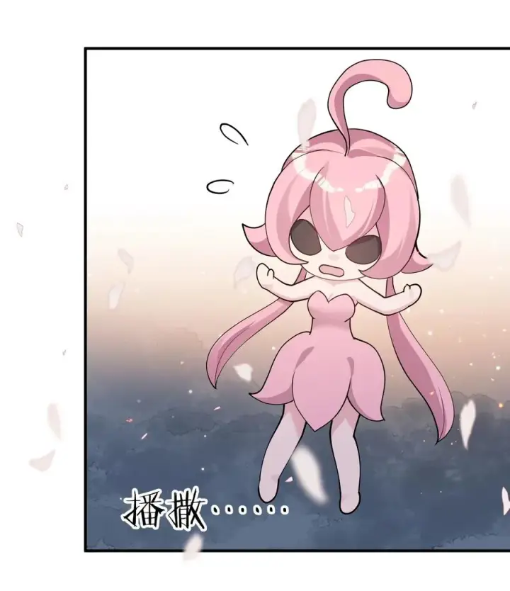 《长的太像BOSS，结果世人真的信了》38 黑月圣子，登场！图5