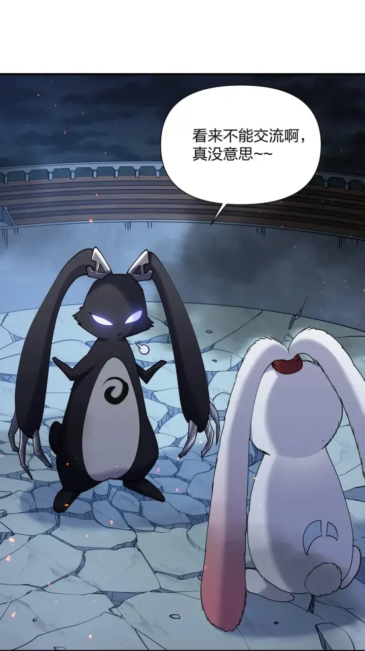 《长的太像BOSS，结果世人真的信了》38 黑月圣子，登场！图54