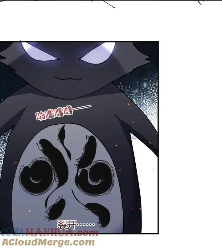 《长的太像BOSS，结果世人真的信了》38 黑月圣子，登场！图55