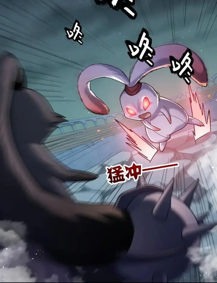 《长的太像BOSS，结果世人真的信了》38 黑月圣子，登场！图59