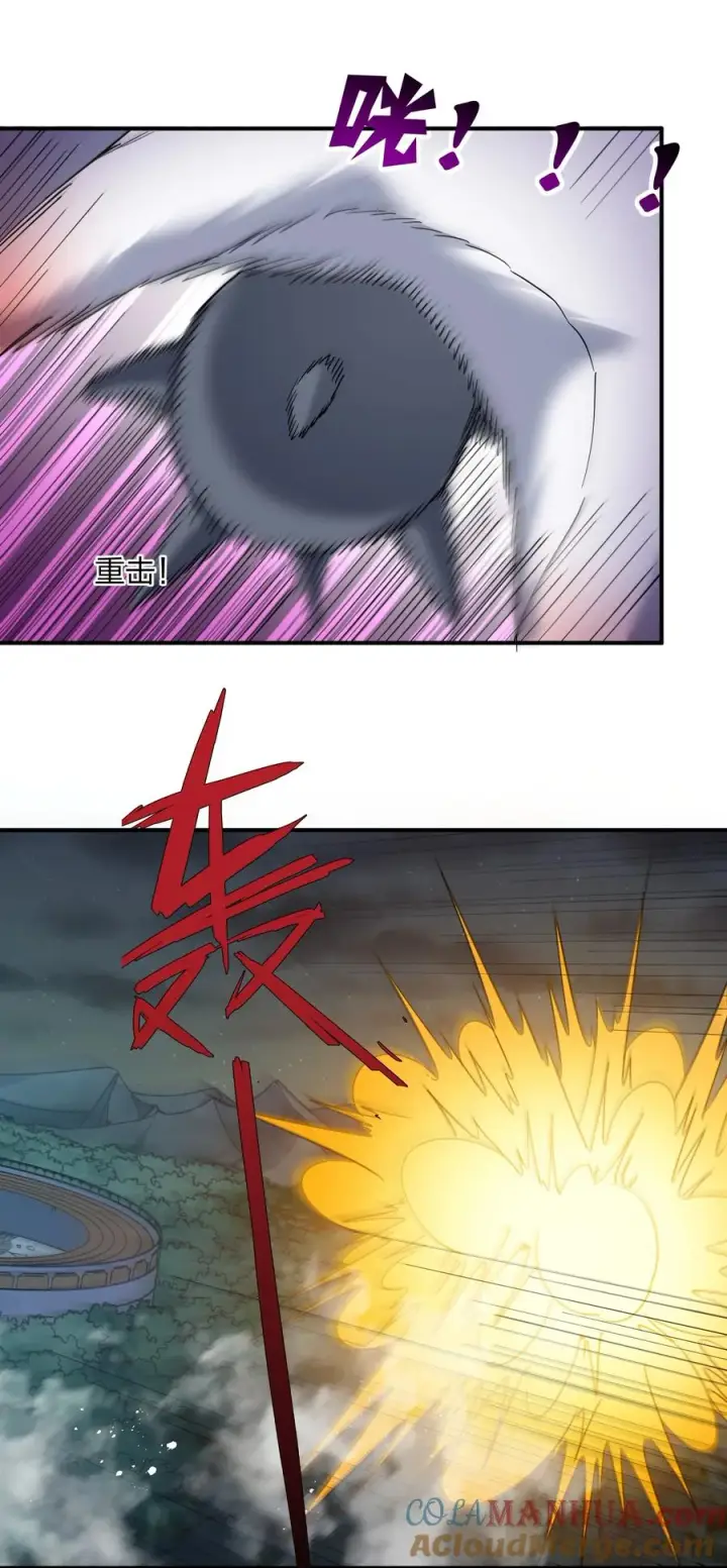 《长的太像BOSS，结果世人真的信了》38 黑月圣子，登场！图61