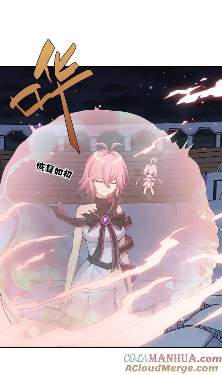 《长的太像BOSS，结果世人真的信了》38 黑月圣子，登场！图7