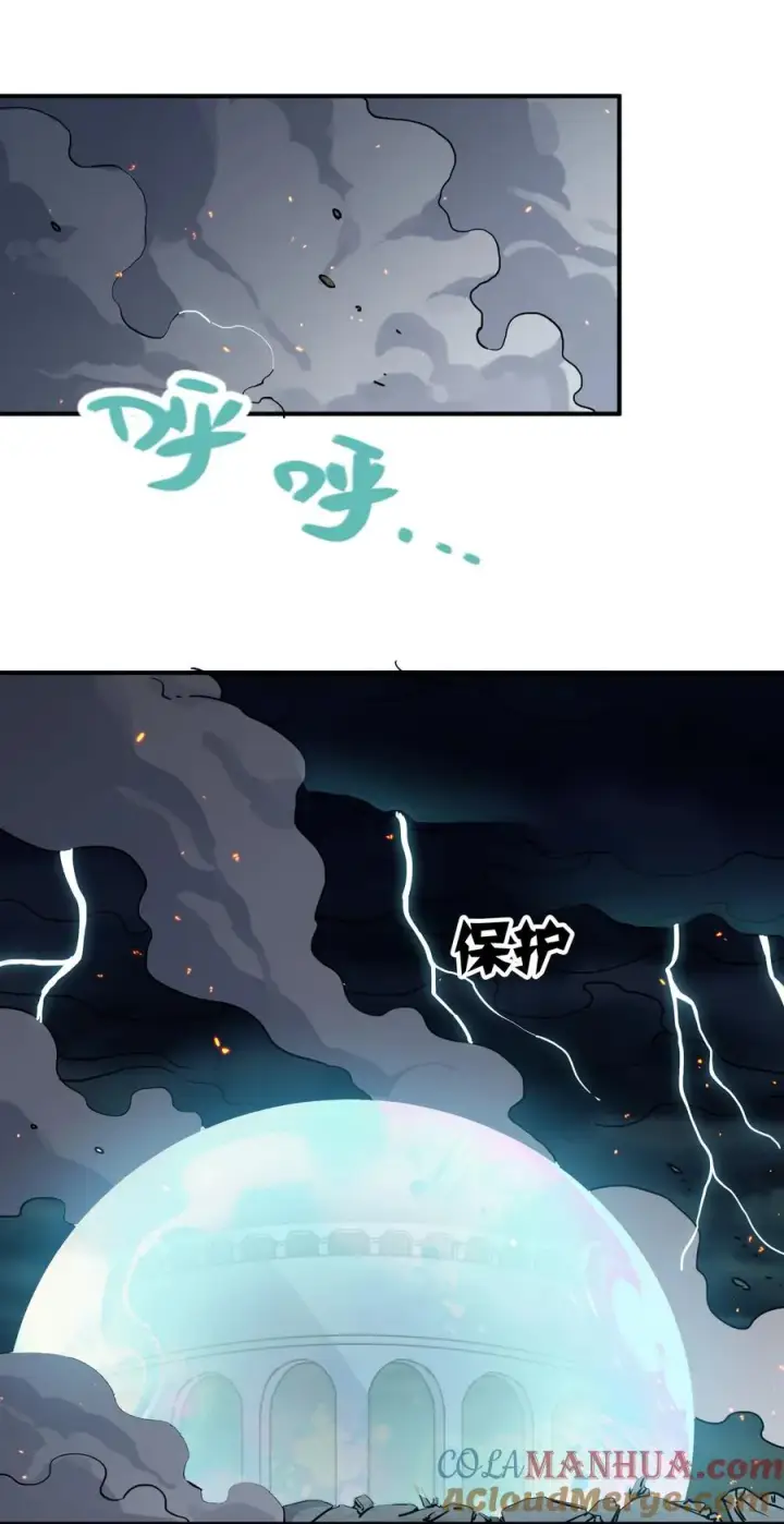 《长的太像BOSS，结果世人真的信了》39 以一敌三图10