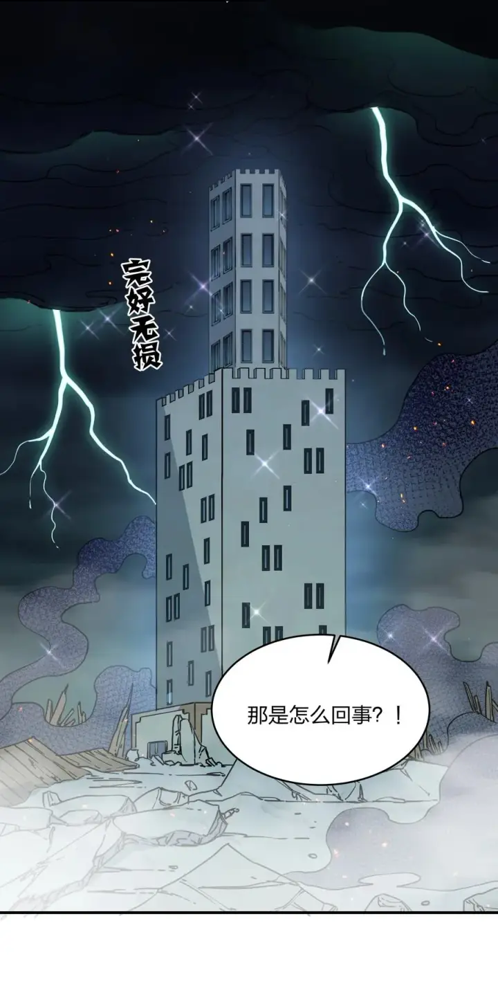 《长的太像BOSS，结果世人真的信了》39 以一敌三图15
